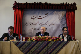 نشست خبری چهارمین جشنواره بین المللی مد و لباس فجر